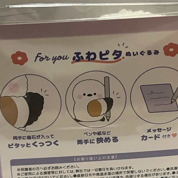 Japan Long Tailed Bird Plush Pen Holder - Picture 4 of 5